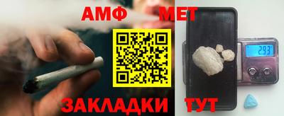 метадон Новозыбков