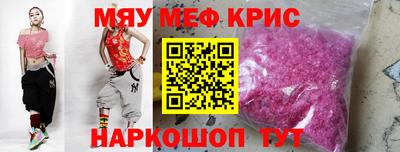 мдма Новодвинск