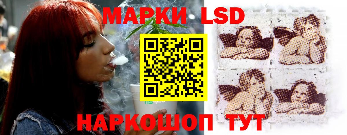 ЛСД экстази  ЛСД экстази кислота  Вход с VPN  Ярцево 