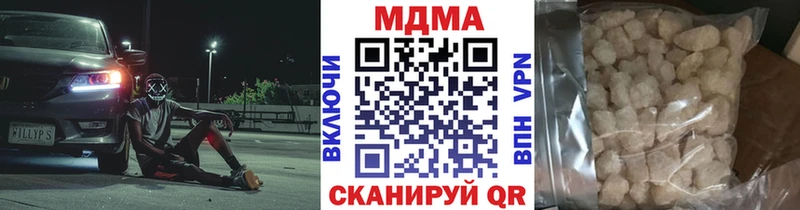 МДМА crystal  кракен рабочий сайт  Ярцево  закладка 