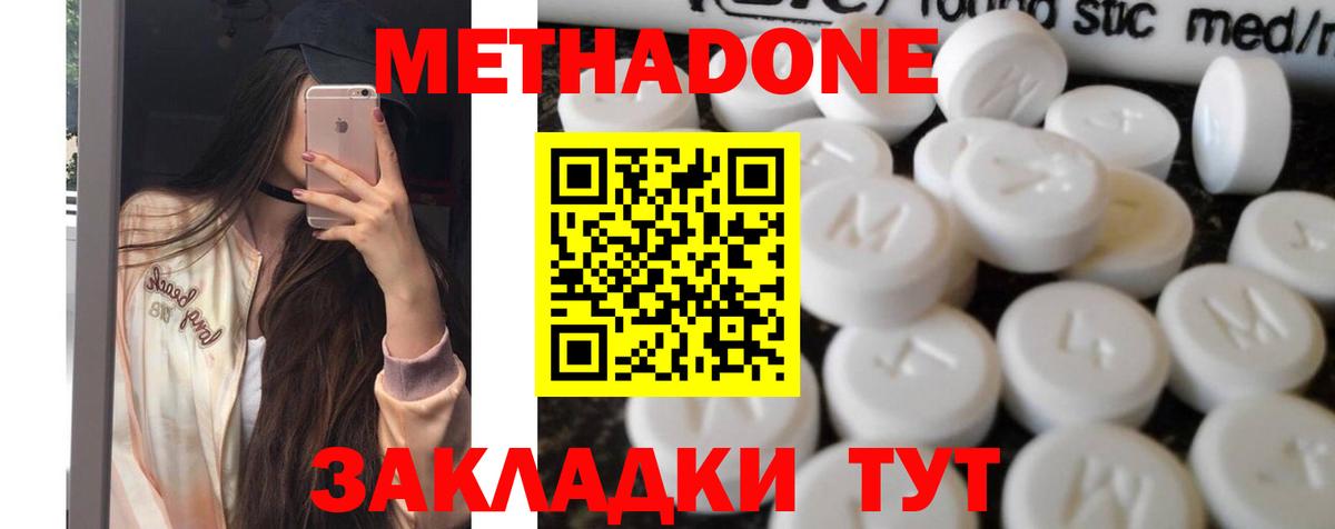 Мефедрон Ярцево