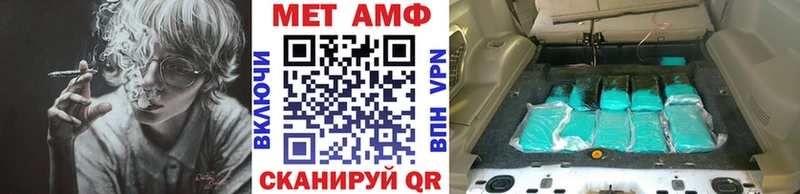 Метамфетамин витя  гидра ССЫЛКА  Ярцево 