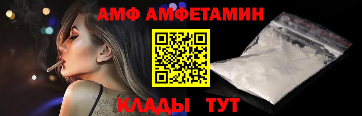 МЕТАМФЕТАМИН винт Ярцево