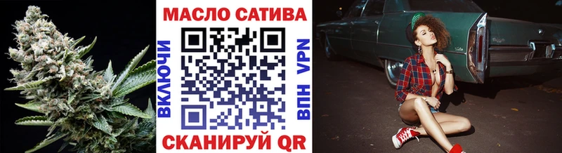 мега сайт  Ярцево  Дистиллят ТГК гашишное масло 