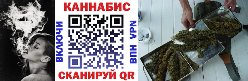 наркота  kraken вход  МАРИХУАНА MAZAR  Ярцево 